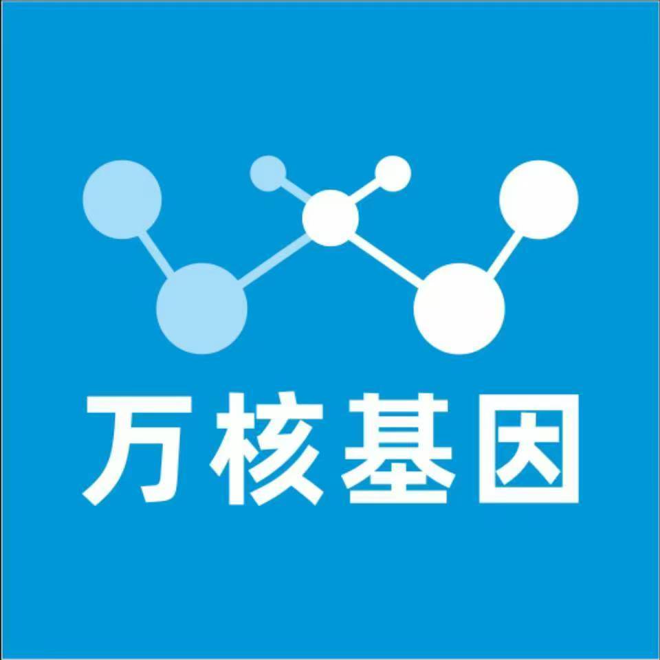 银川贺兰万核DNA亲子鉴定咨询处